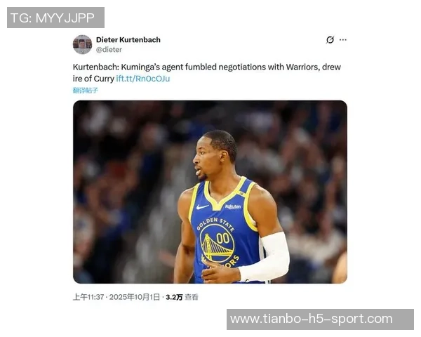 库里怒斥库明加经纪人引发内部风波球队氛围紧张