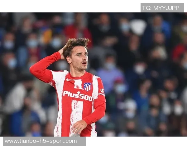 格列兹曼深情回顾马竞岁月感谢球队带来的好运与支持